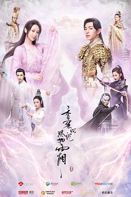 Ashes of Love 封面