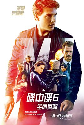 MI6 封面