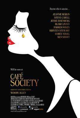 Café Society 封面