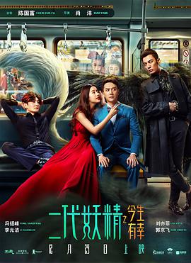 Hanson and the Beast 封面