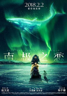Till the End of the World 封面