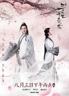 Once Upon a Time 封面