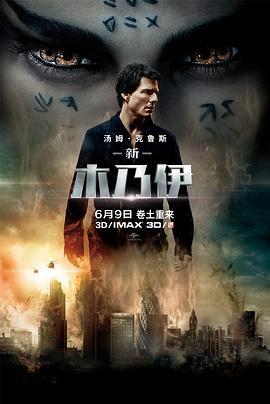 The Mummy 封面