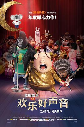 Sing 封面