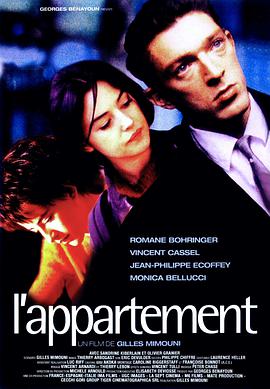 The Apartment 封面