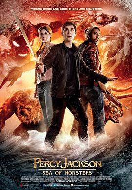 Percy Jackson: Sea of Monsters 封面