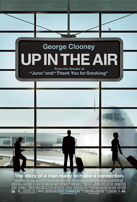 Up in the Air 封面