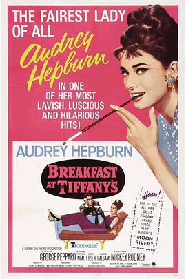 Breakfast at Tiffany's 封面