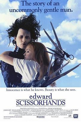 Edward Scissorhands 封面