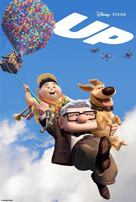 Up 封面