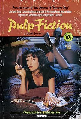 Pulp Fiction 封面
