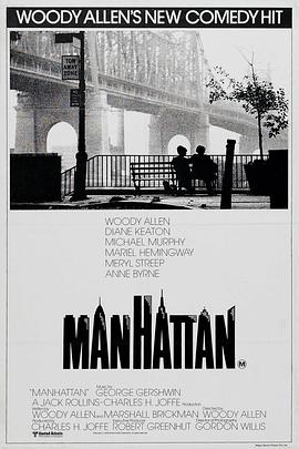 Manhattan 封面