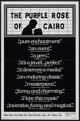 The Purple Rose of Cairo 封面