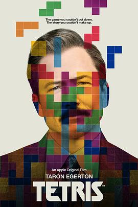 Tetris 封面