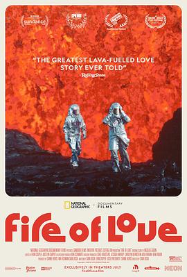 Fire of Love 封面