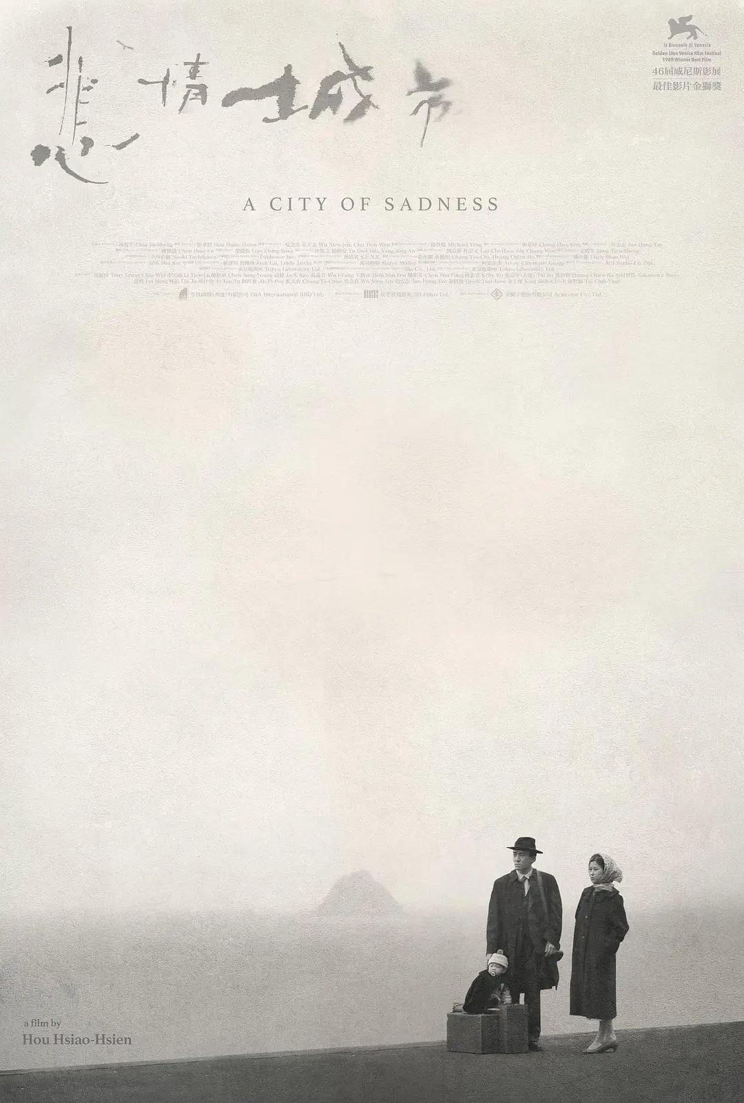 A City of Sadness 封面