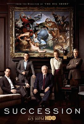 Succession Season 1 封面