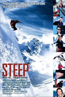 Steep 封面