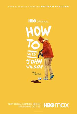How To with John Wilson (How to with John Wilson) 封面