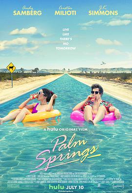 Palm Springs 封面
