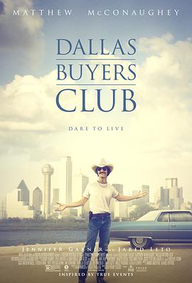 Dallas Buyers Club 封面