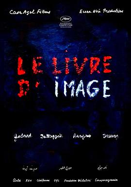 The Image Book 封面