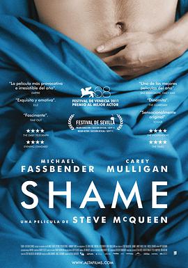 Shame 封面