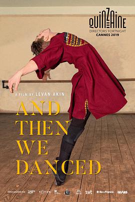 And Then We Danced 封面