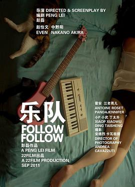 Follow Follow 封面