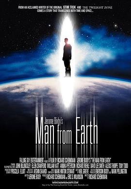 The Man from Earth 封面