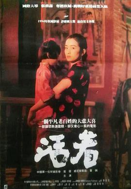 Lifetimes 封面