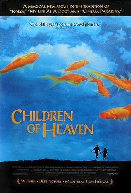 Children of Heaven 封面