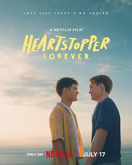 Heartstopper Forever 封面