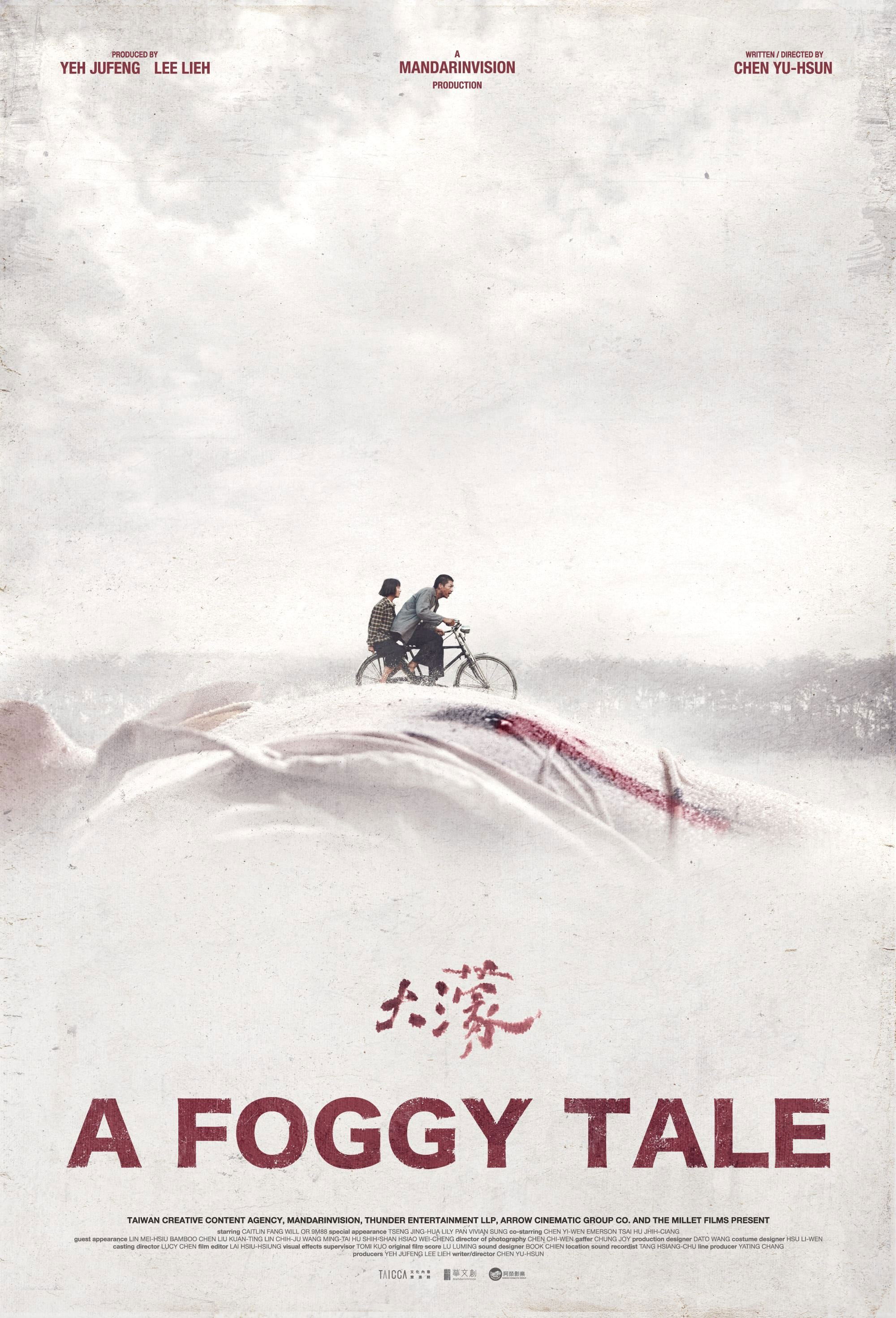 A Foggy Tale 封面